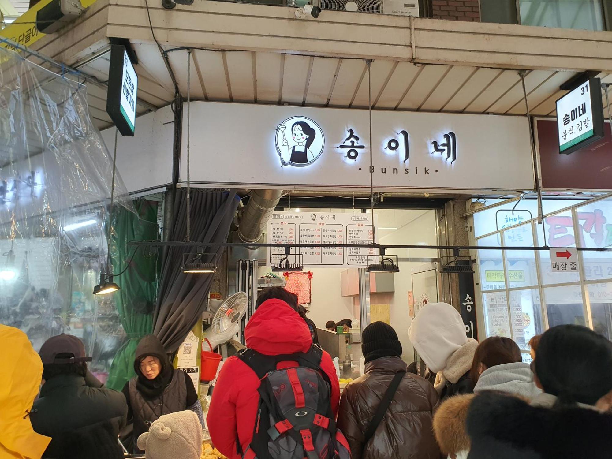 Hotel Mh House Seul Esterno foto